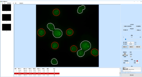 荧光细胞分析软件
